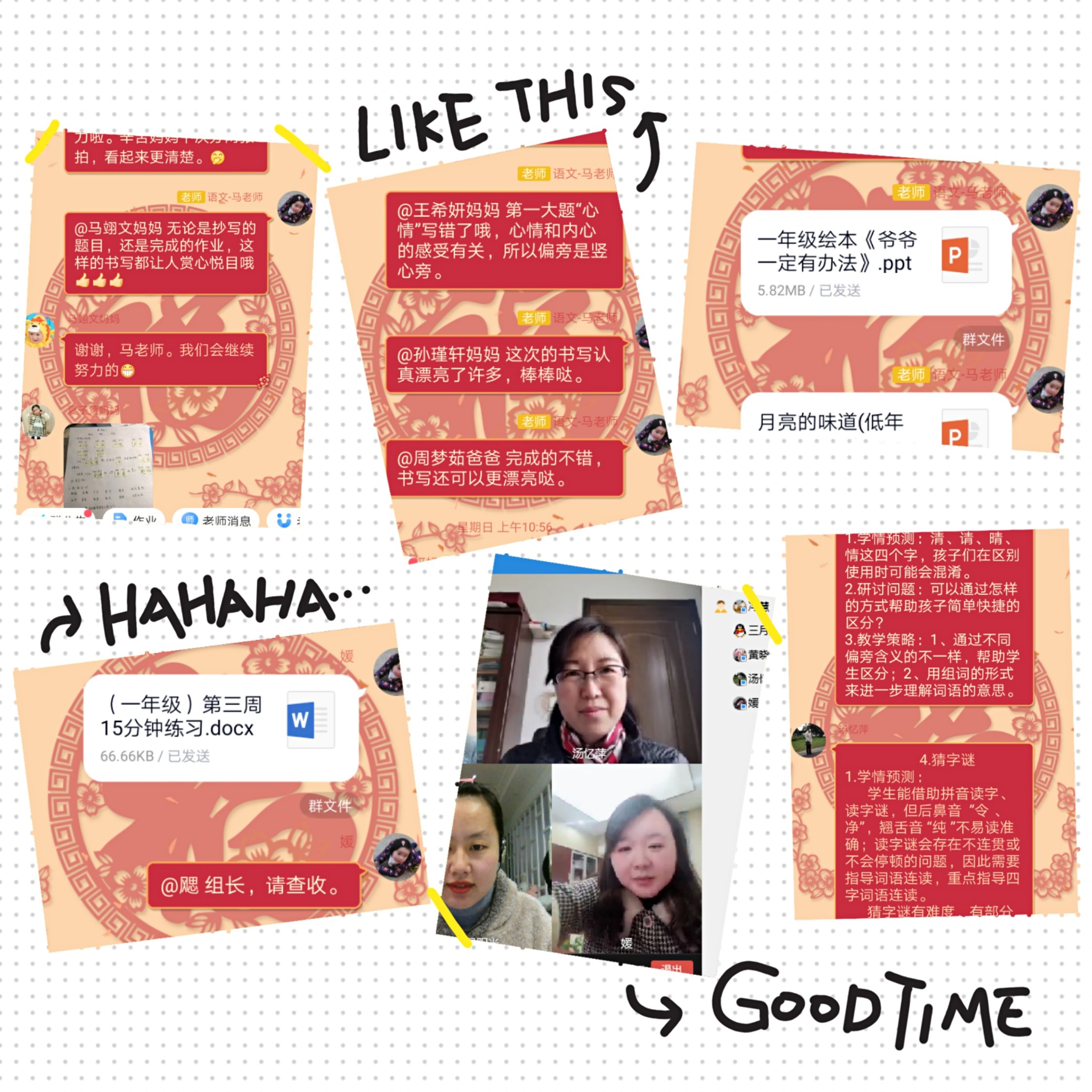 【尚美支部•战“疫”有我】多重身份 一种坚守(1)_html_m2dad6020.jpg