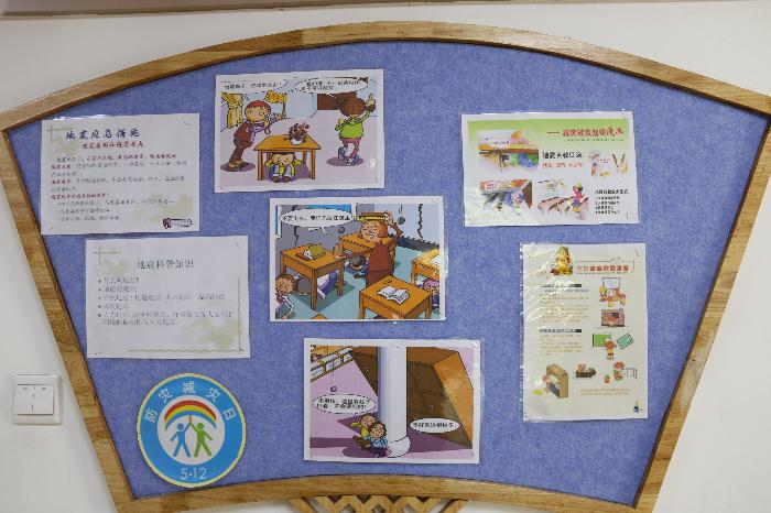 十年涅槃重生 地震防患未然 ——栖霞幼儿园各园组织全体师幼开展防震安全演练活动