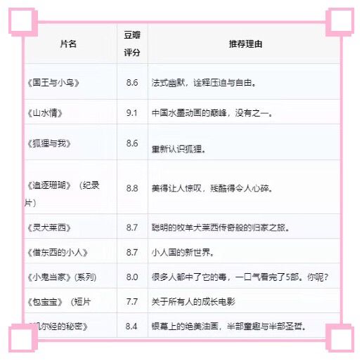 文字文稿3_html_m147d950e.jpg