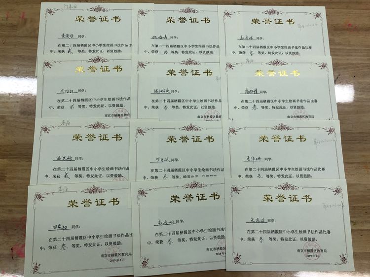 美术获奖_html_3dc98894.jpg