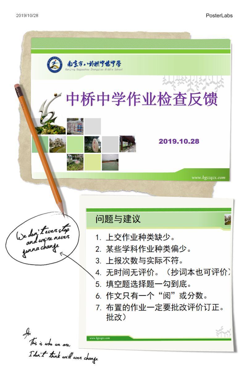 作业检查２０１９.１０.２８_html_3294d3d2.jpg