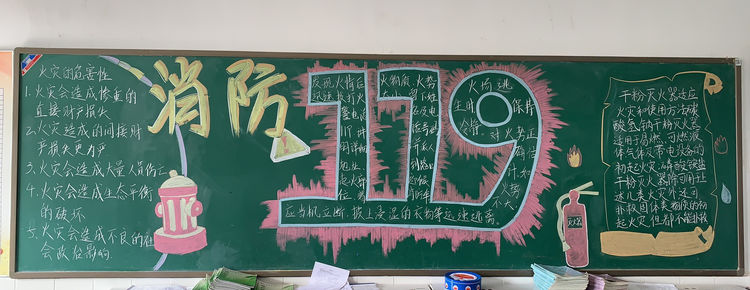 消防安全，人人有责_html_ba13785.jpg