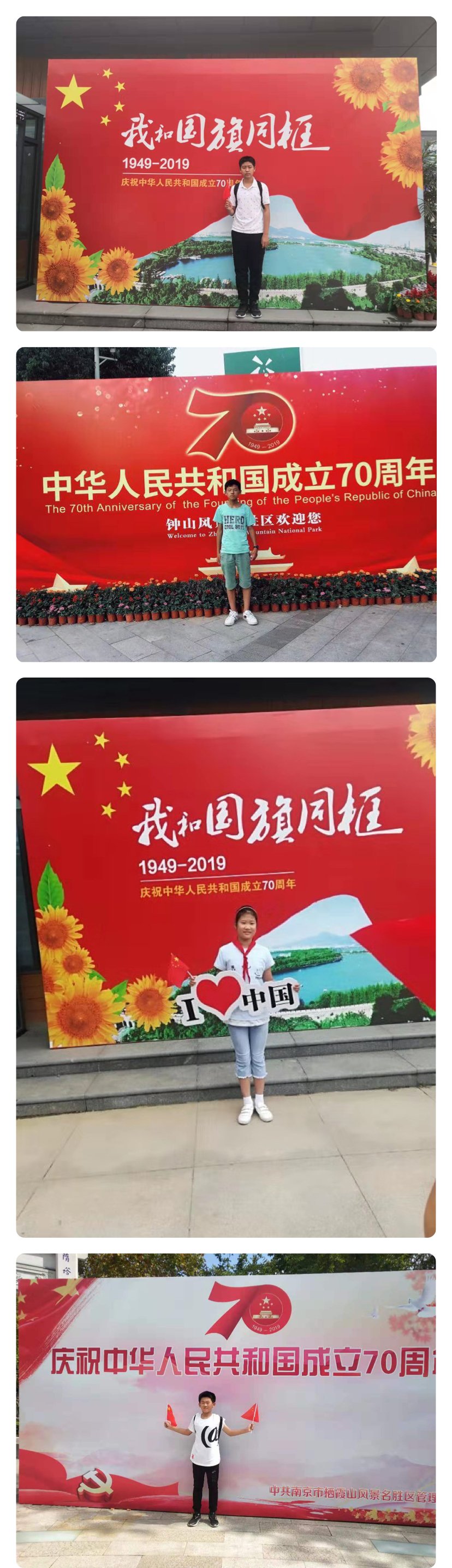 忆七十载峥嵘岁月，筑新时代辉煌成就。_html_md7a5ec0.jpg