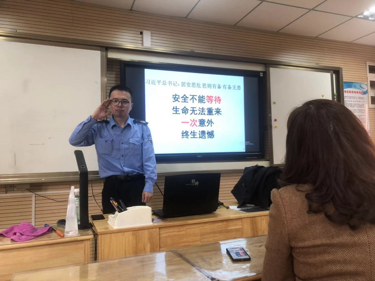 【养正颐小】中电颐和家园小学消防安全月系列活动（一）“关注消防,安全为本”消防安全培训
