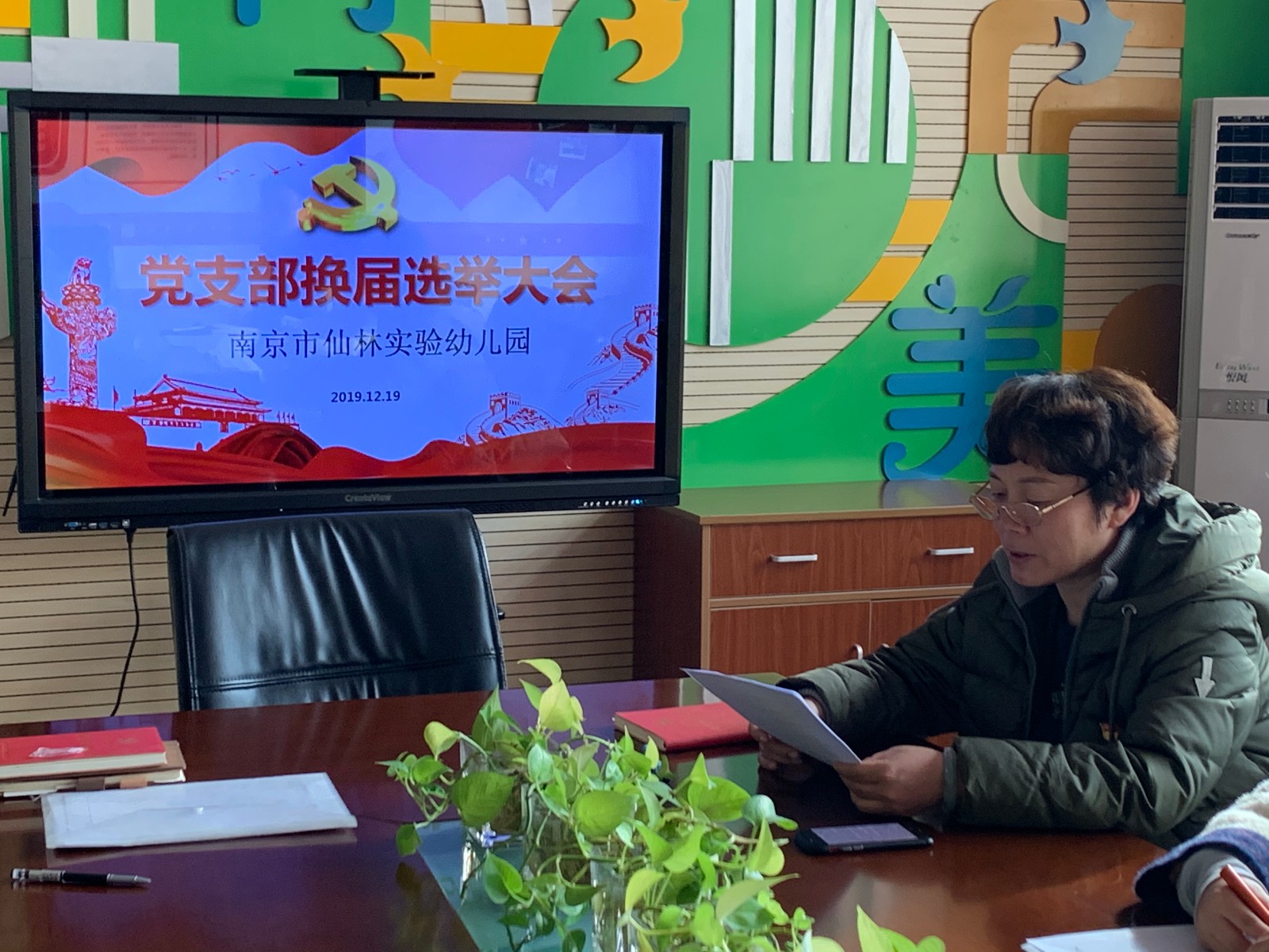 QQ图片20191219154603.jpg