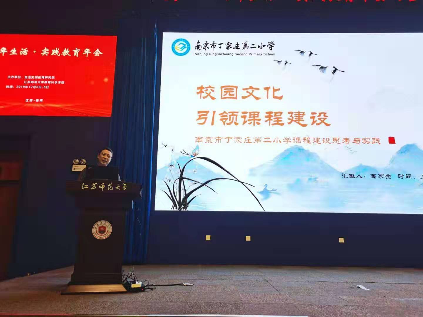 微信图片_201912101116568.jpg