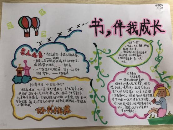 读书节系列活动三_html_31d60fe3.jpg