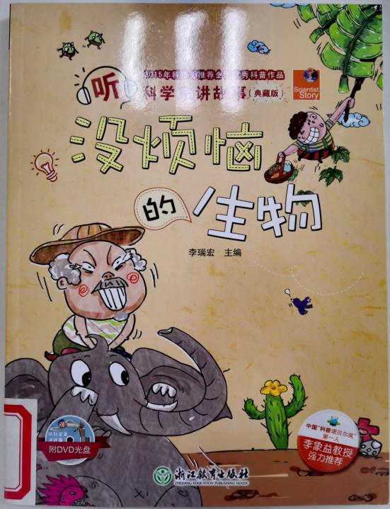 12月新书介绍_html_m5c5099bf.jpg