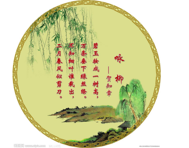 战“疫”助力学，诵读我最棒_html_m4e584fa.png