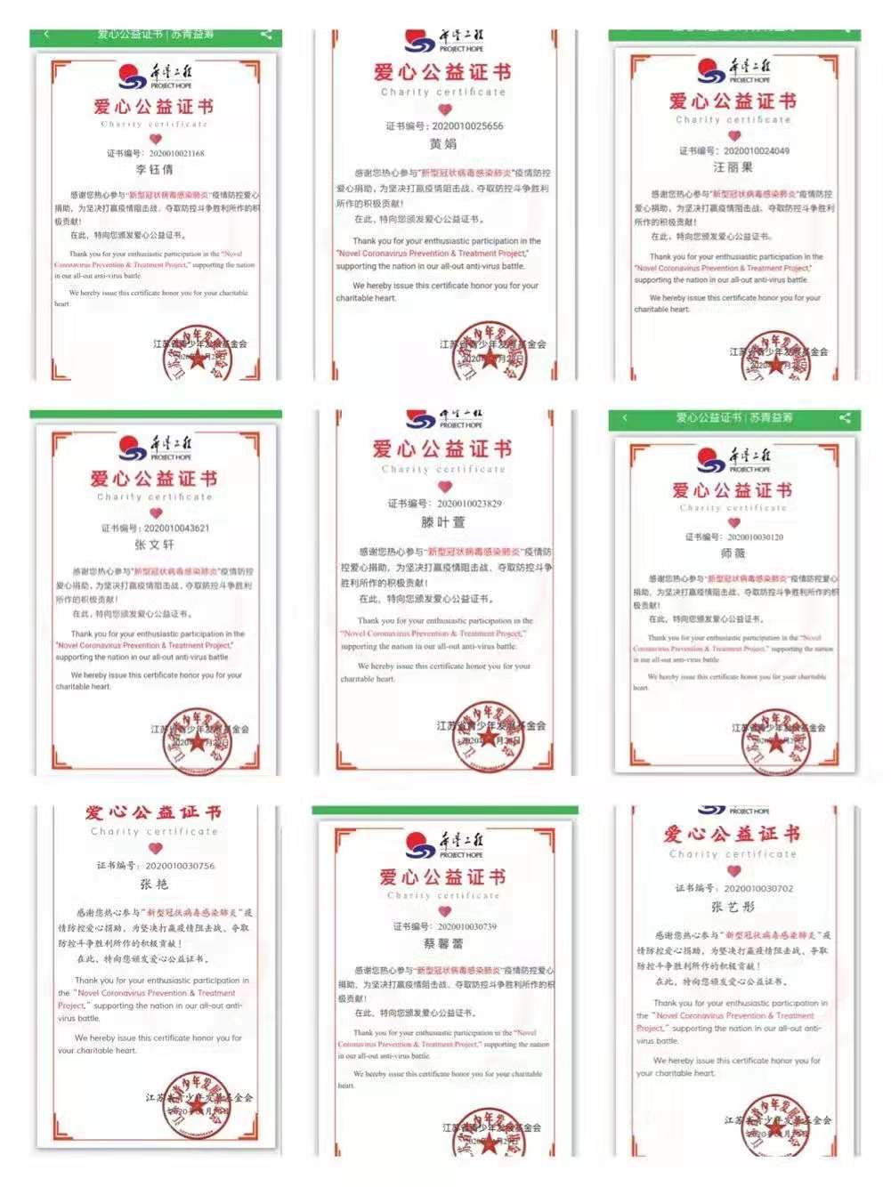 200201【和雅丁小】防控疫情 党员先行_html_m3492ddb2.jpg
