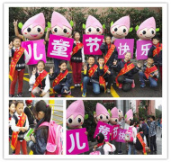 “缤纷课本 快乐节日”——迈皋桥中心小学六一活动精彩纷呈