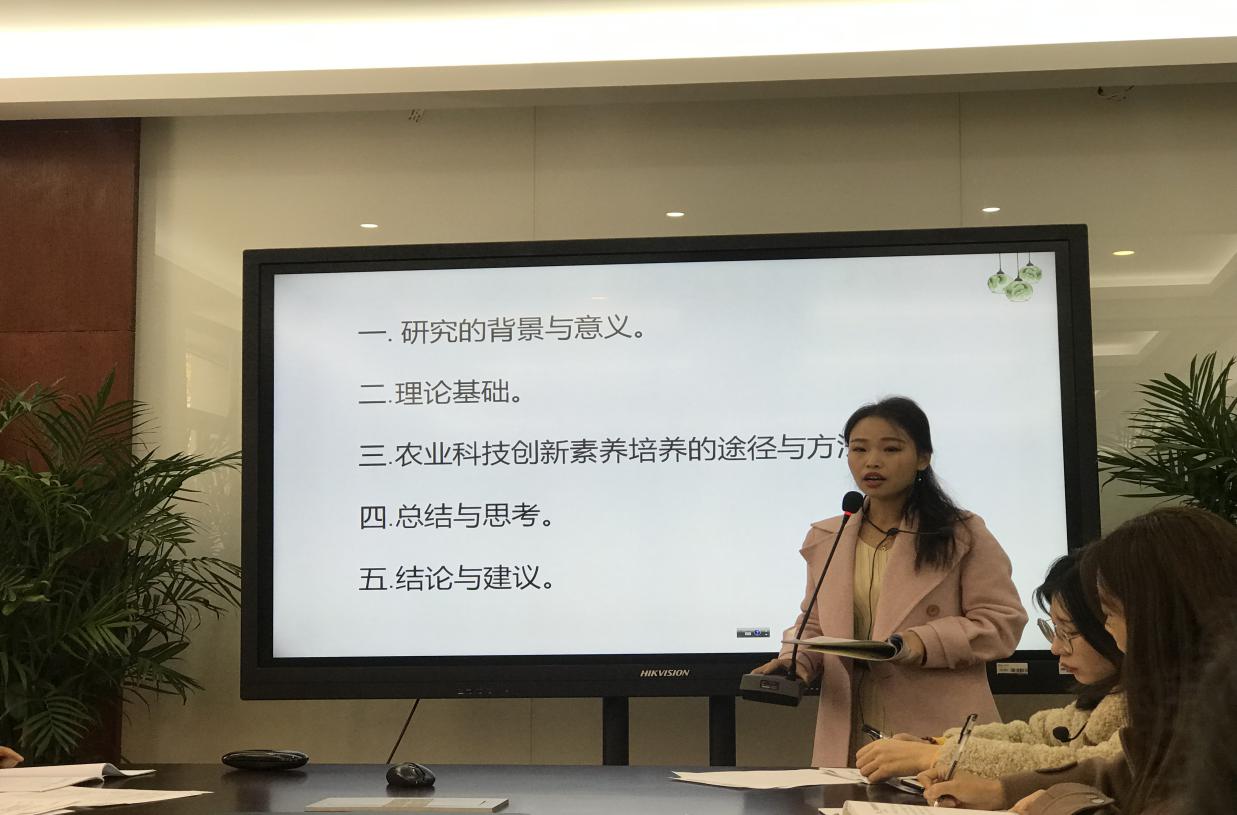 2019年11月19日三棵树论坛活动报道_html_1e78bcf.jpg