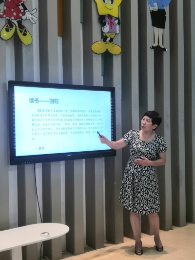 芮琼老师进行指导.jpg