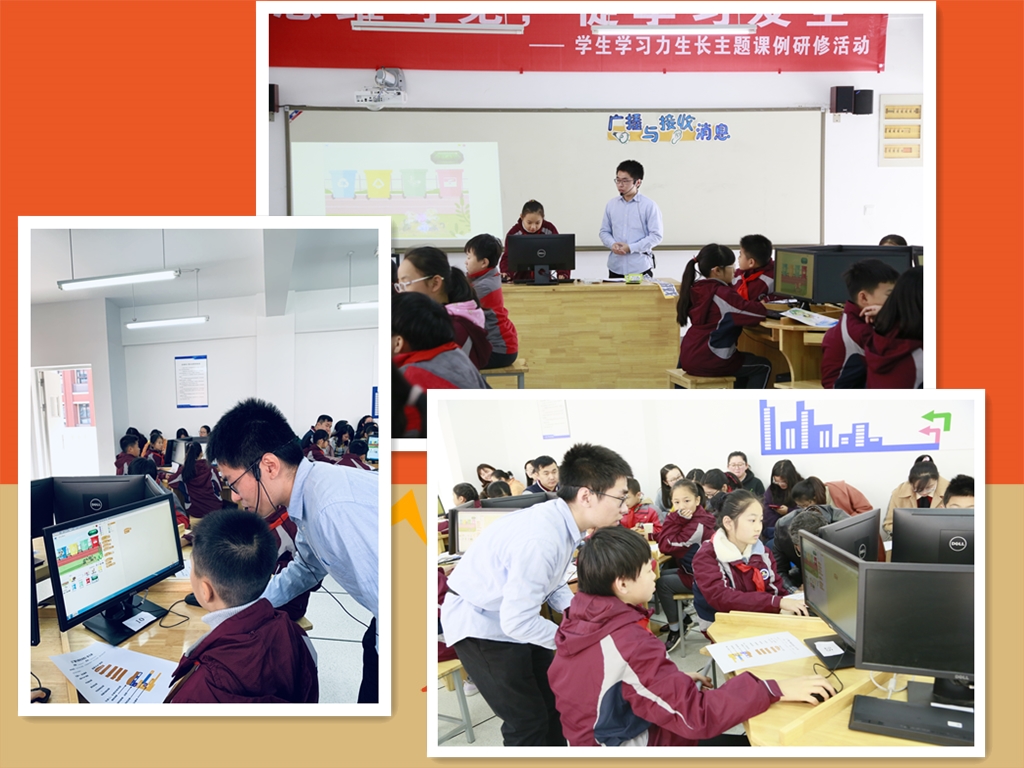 让思维可见，促学习发生_html_63c8a06e.jpg