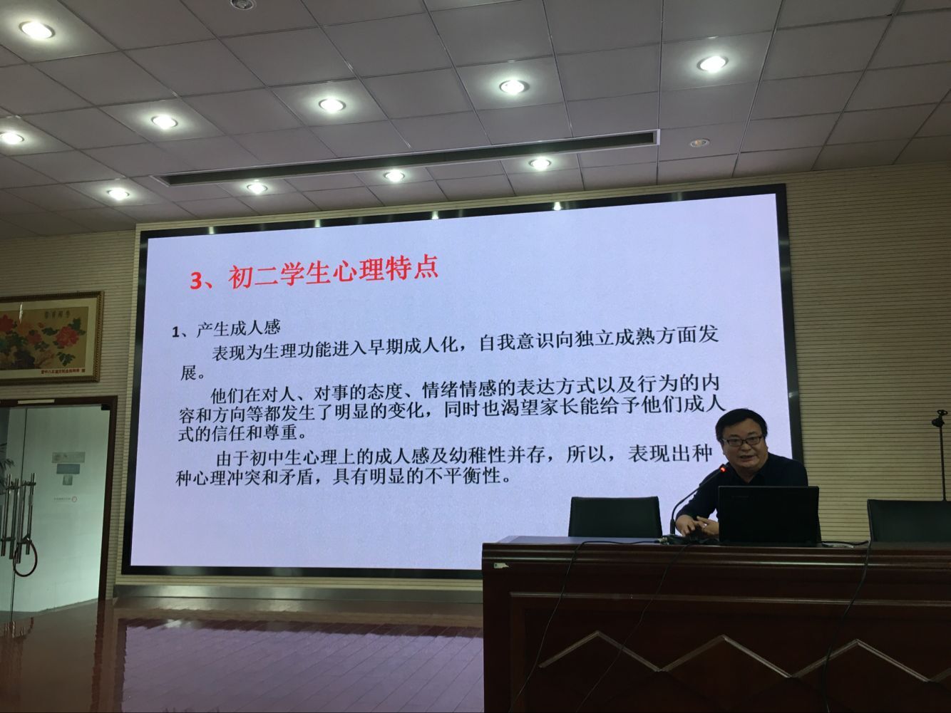 八年级主题班会新闻稿_html_m276f9b0.jpg
