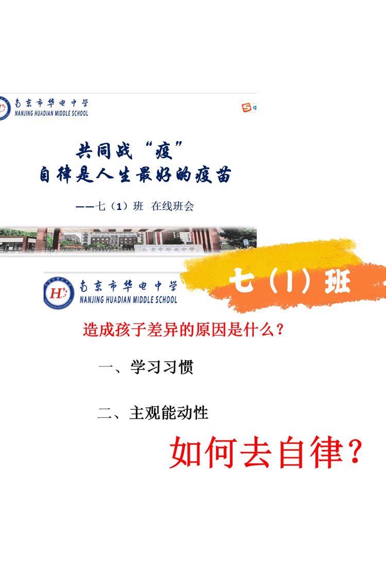 云班会_html_mc7d3309.jpg