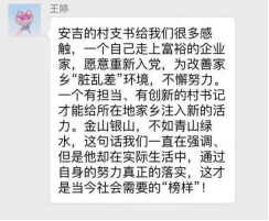 20181116中共栖霞区燕子矶幼儿园支部委员会召开党员学习会议_html_46bfac1e.png