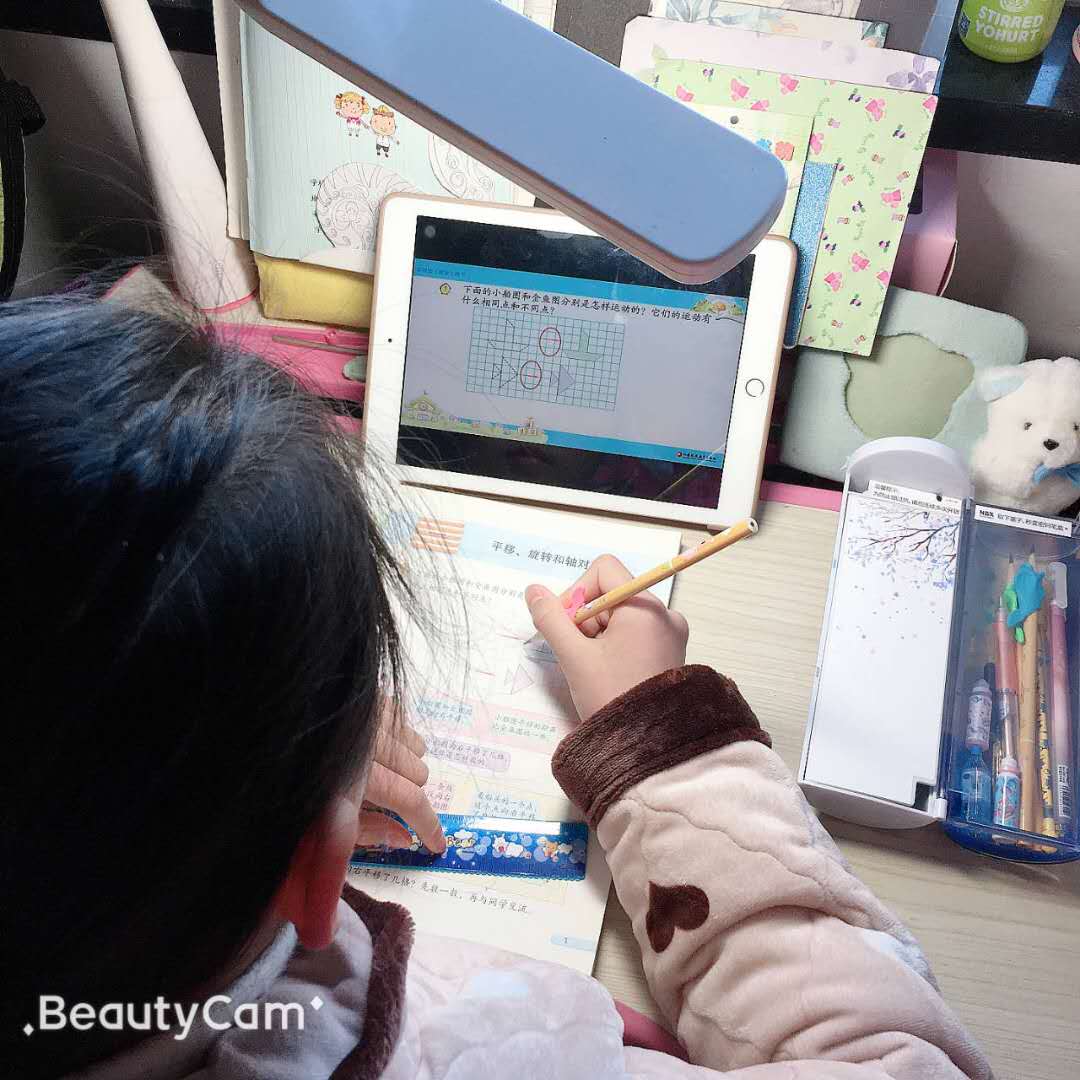 “数”我肯钻研四年级_html_1da0c2eb.jpg