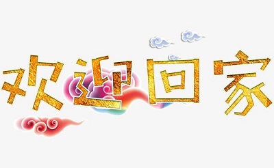 二十一.png