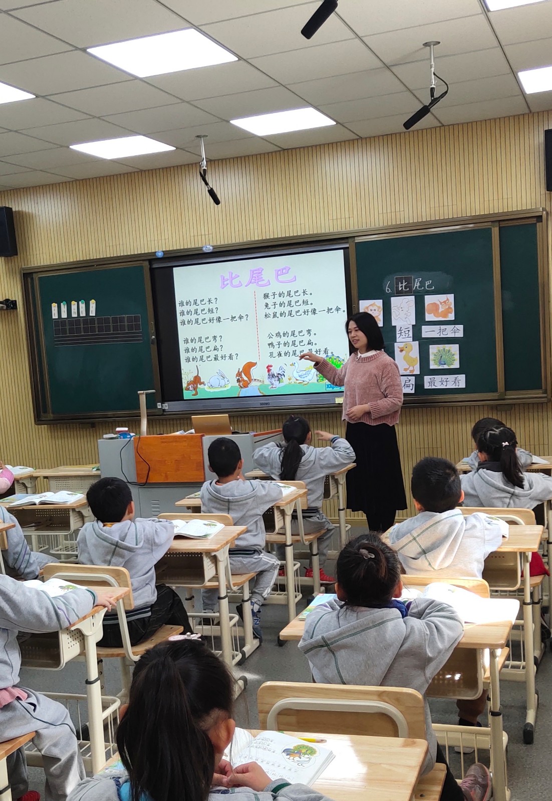 动物尾巴大比拼，气氛活跃学儿歌——记紫金小学“知新”课堂