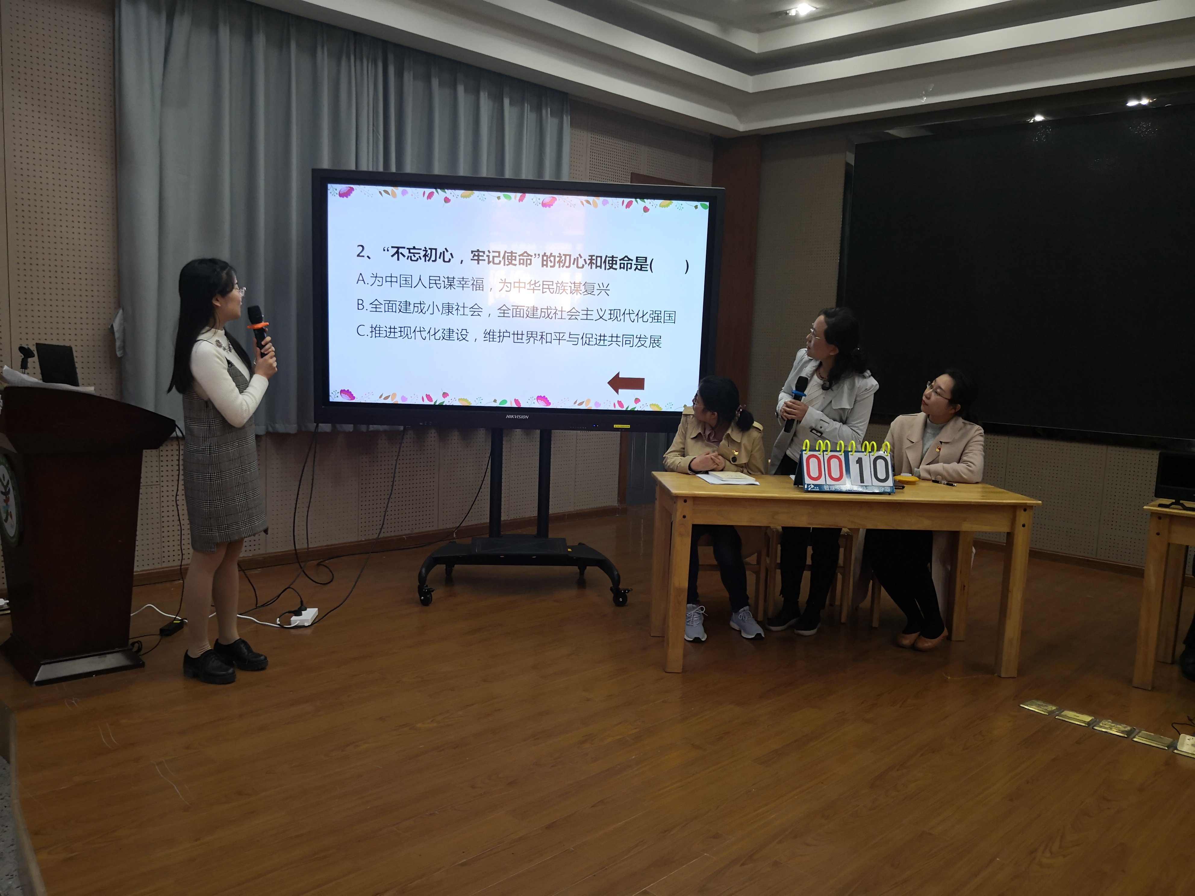 方芳知识竞赛新闻稿_html_m35cc40ed.jpg