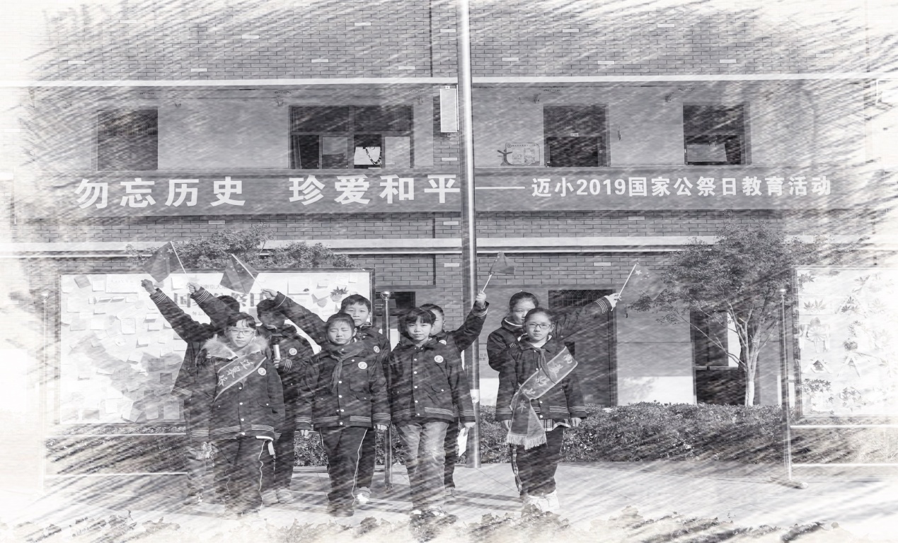 公祭日报道_html_m6600af34.jpg