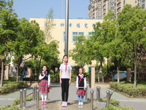 【星光摄小】我为社会主义核心价值观代言——摄小天佐路校区第14周升旗仪式系列报道