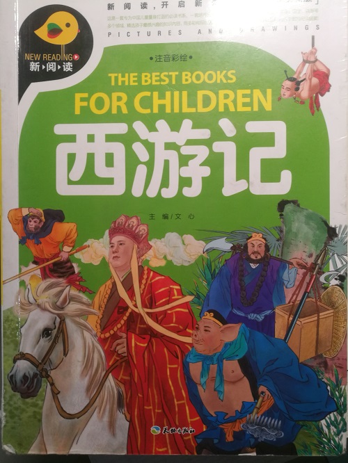我正在读的书.jpg