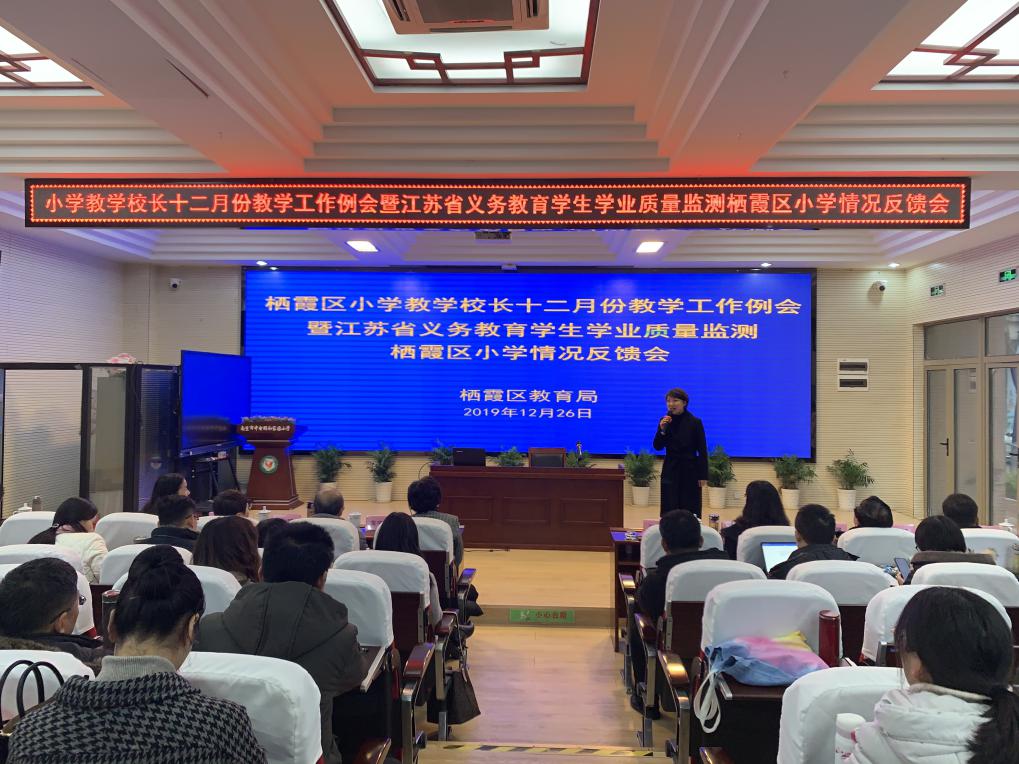 省学测反馈会新闻报道_html_31a061d6.jpg