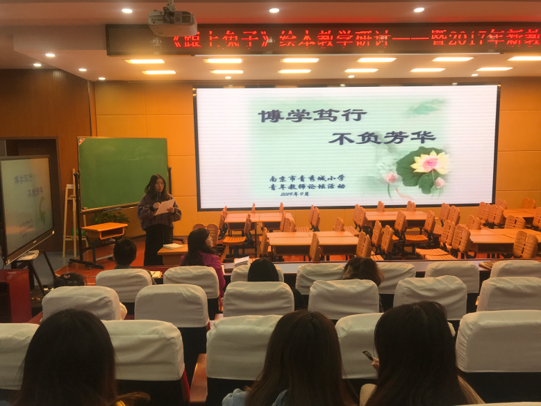 与书同行，书香满园_html_m357ae4f4.png