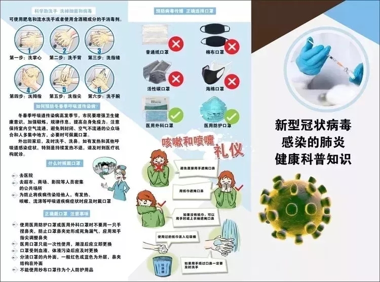 体育锻炼告家长书_html_146fe1de.jpg