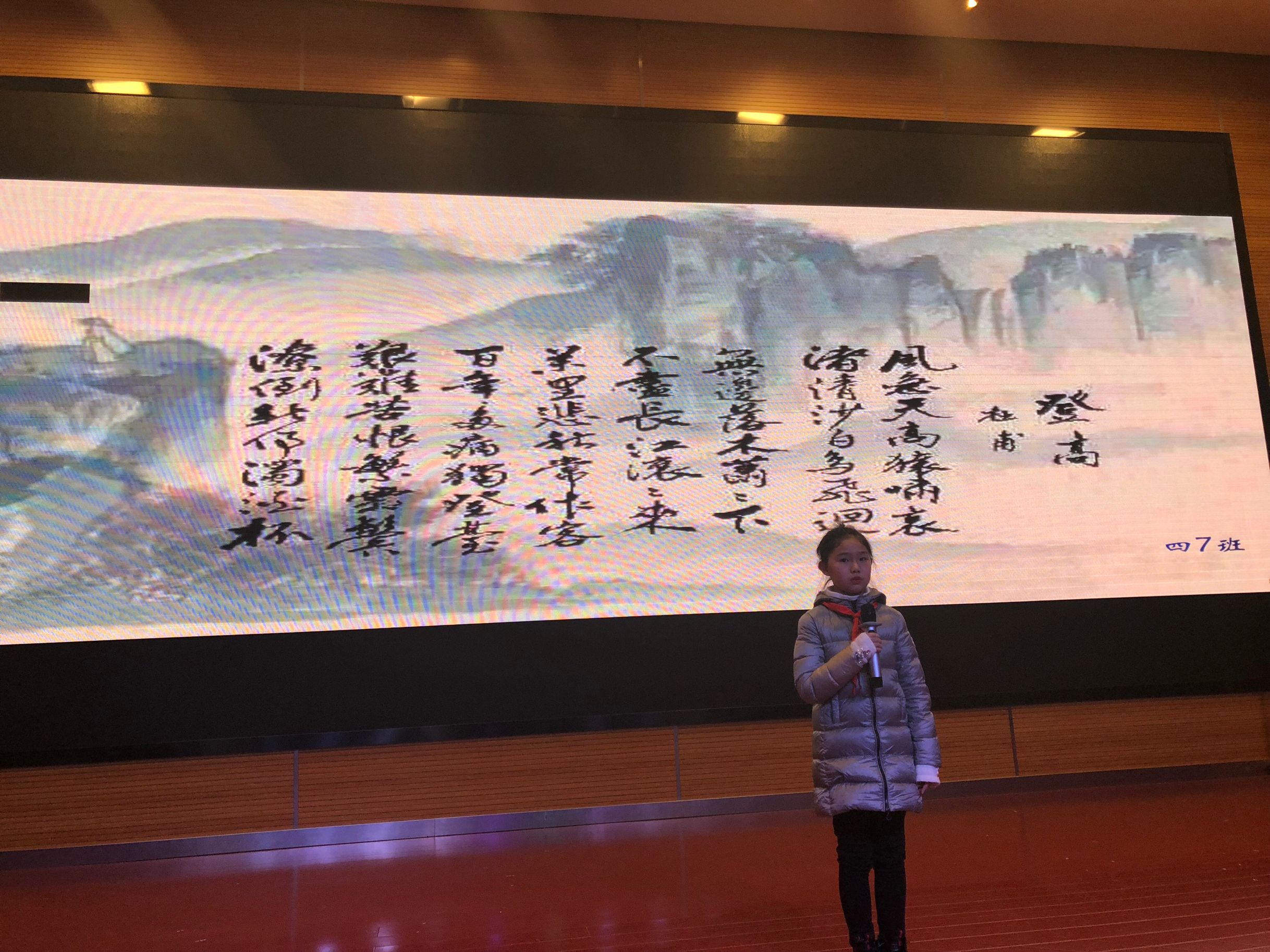 系列活动四年级传统诗词吟诵比赛报道（19.12.25）_html_65199f3b.jpg