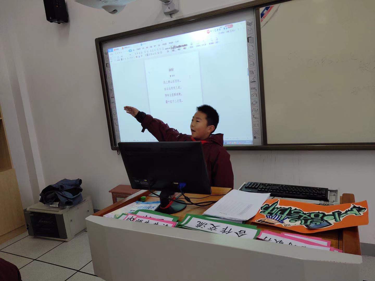 创意课堂 自主设计——记紫金小学“知新课堂”