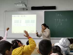 【星光摄小】天佐路校区数学组第三次教研活动