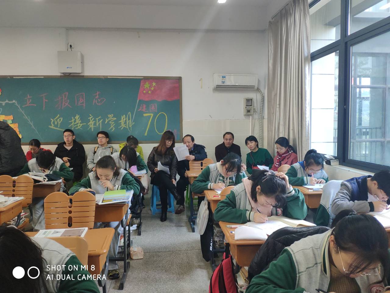 听课.jpg