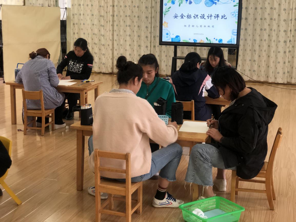 20191025展示风采 共促成长_html_m700042bd.jpg