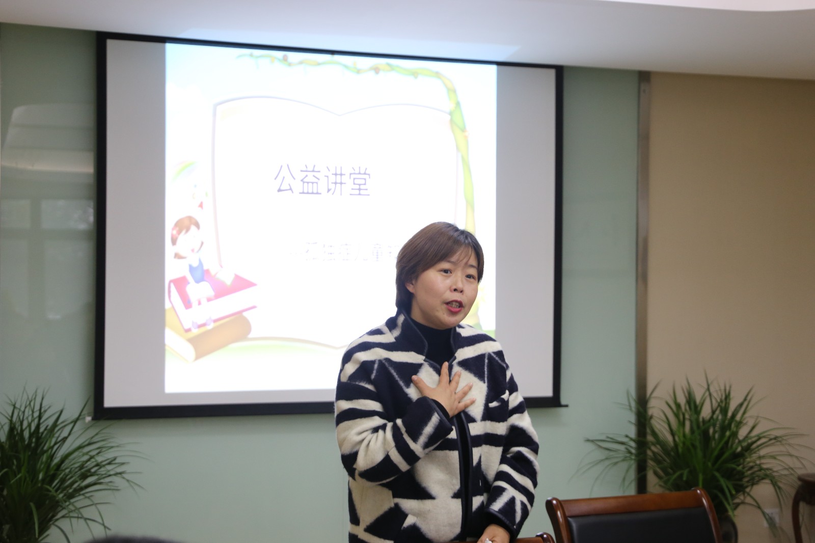【枫香栖幼】了解融合教育 共享爱与平等 ——栖霞幼儿园五福园开展融合教育讲座
