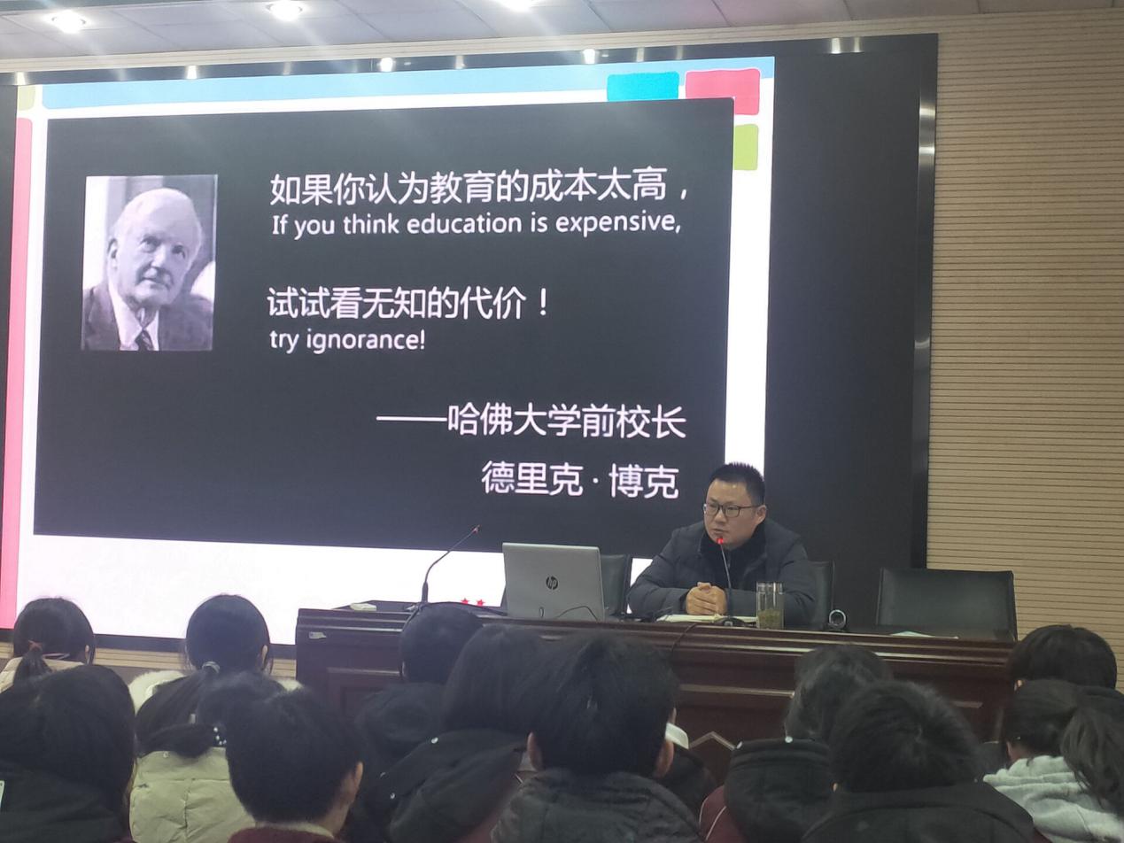 1.16九年级家长会新闻稿_html_9ba18ce.jpg