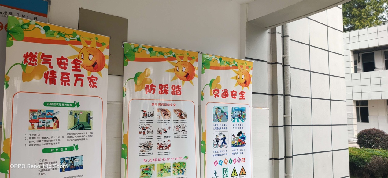 安全_html_m559f3714.jpg