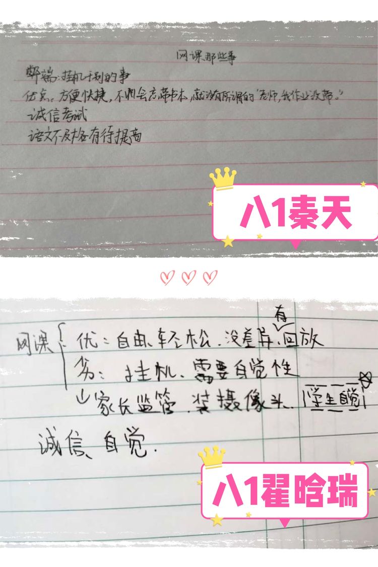 云班会_html_m75011286.jpg