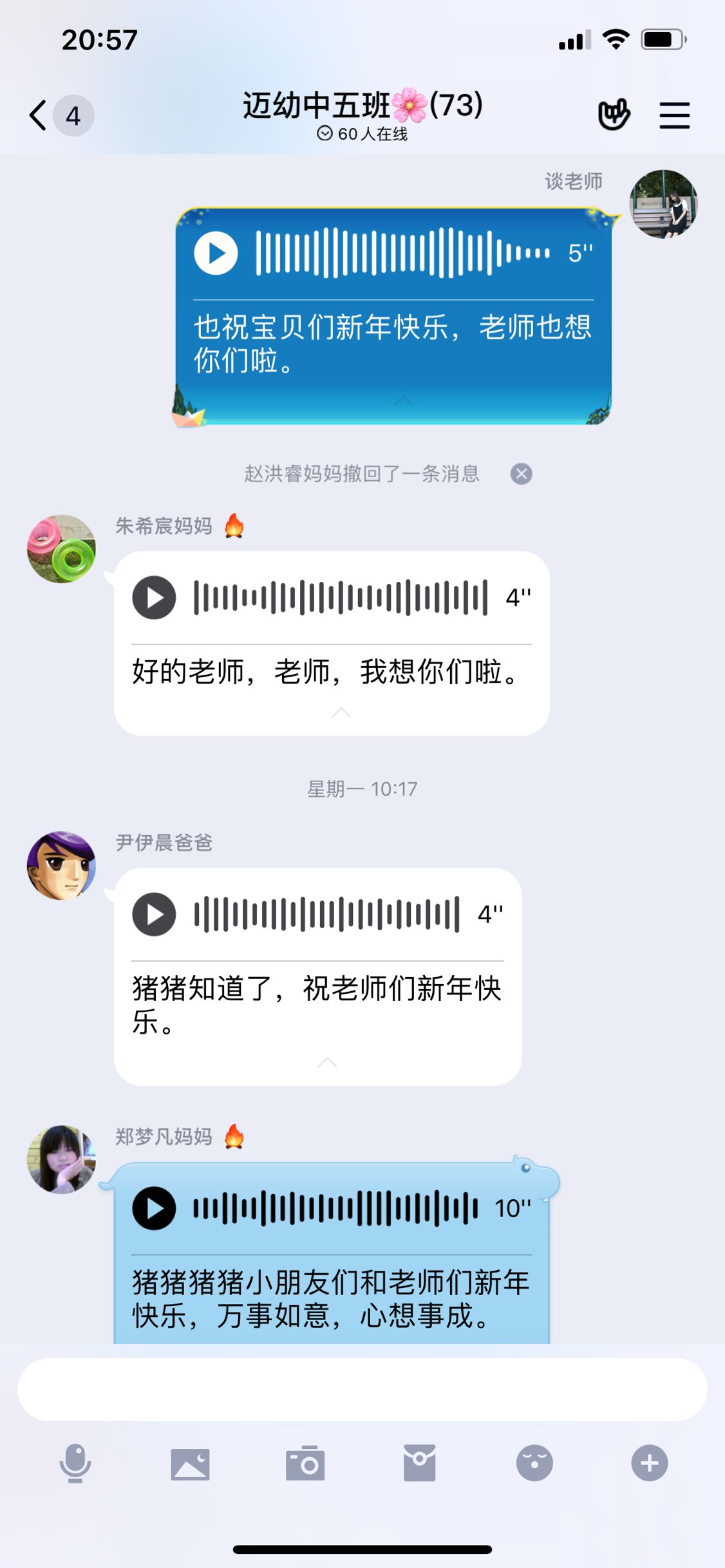 云办公新闻稿02_html_7068b043.jpg