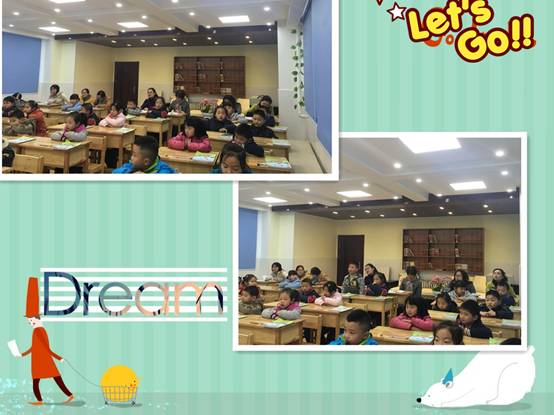 【养正颐小】中电颐和家园小学数学“秀课”活动系列报道一