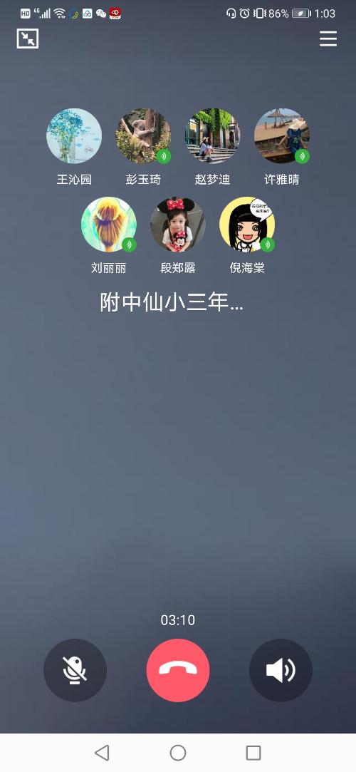 离校不离教 停课不停学0303_html_m6ce24c05.jpg
