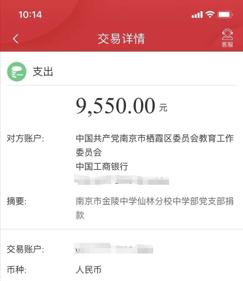 微信图片_20200308215841.jpg