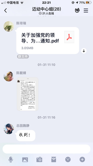 先进事迹4_html_53945b15.png