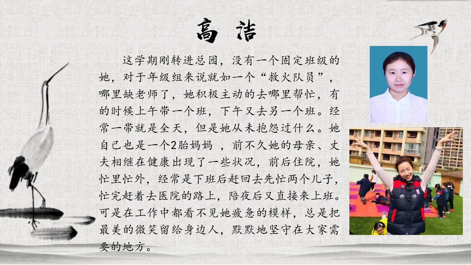 师德会议新闻稿_html_1392c3d0.jpg