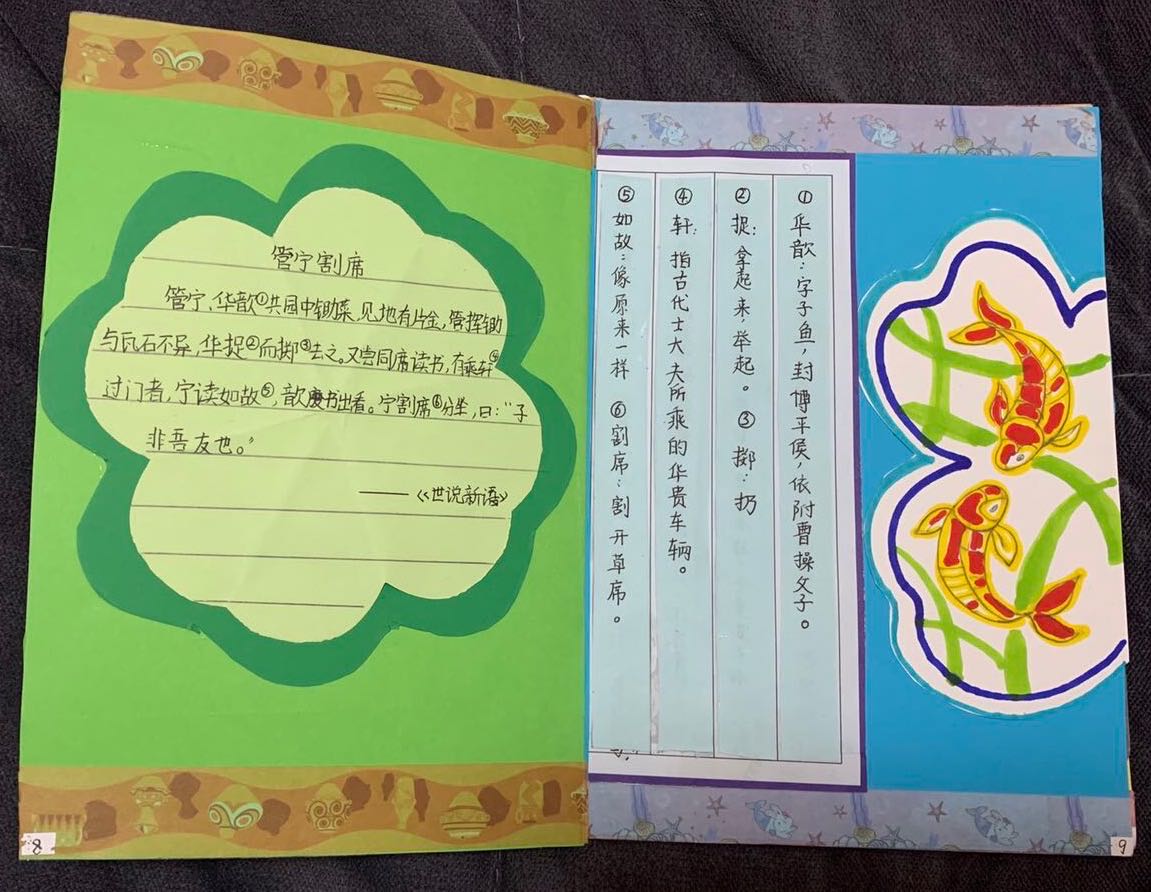 品古韵  绘古文_html_m561496bc.jpg