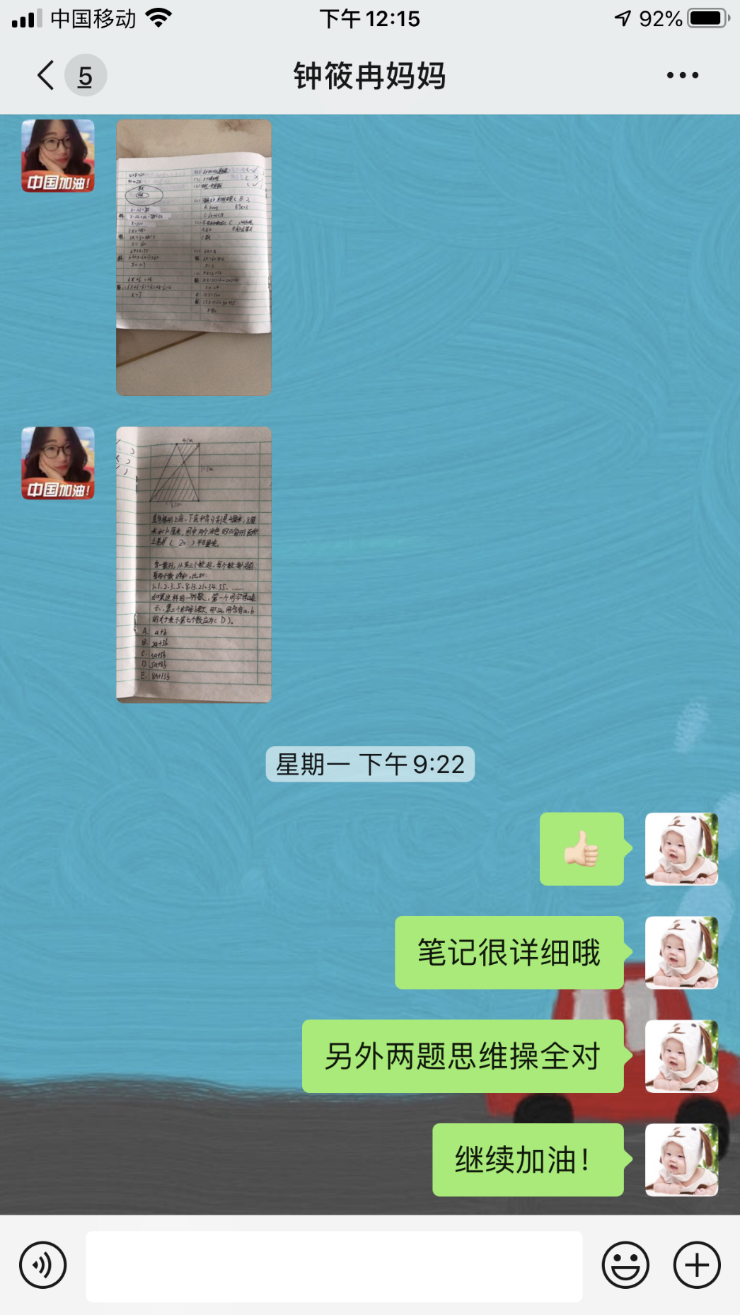 “数”我最别样（五年级）_html_m64fd42cd.png